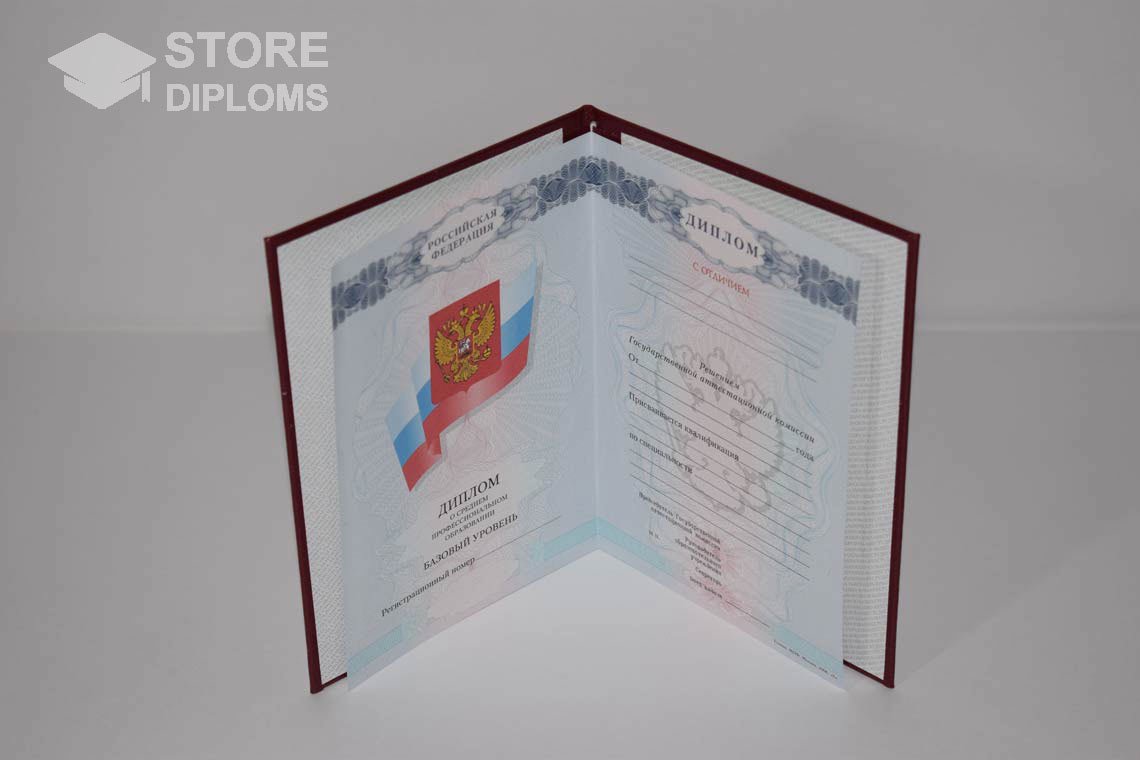 Диплом Техникума с Отличием в период c 2008 по 2010 год - Киев