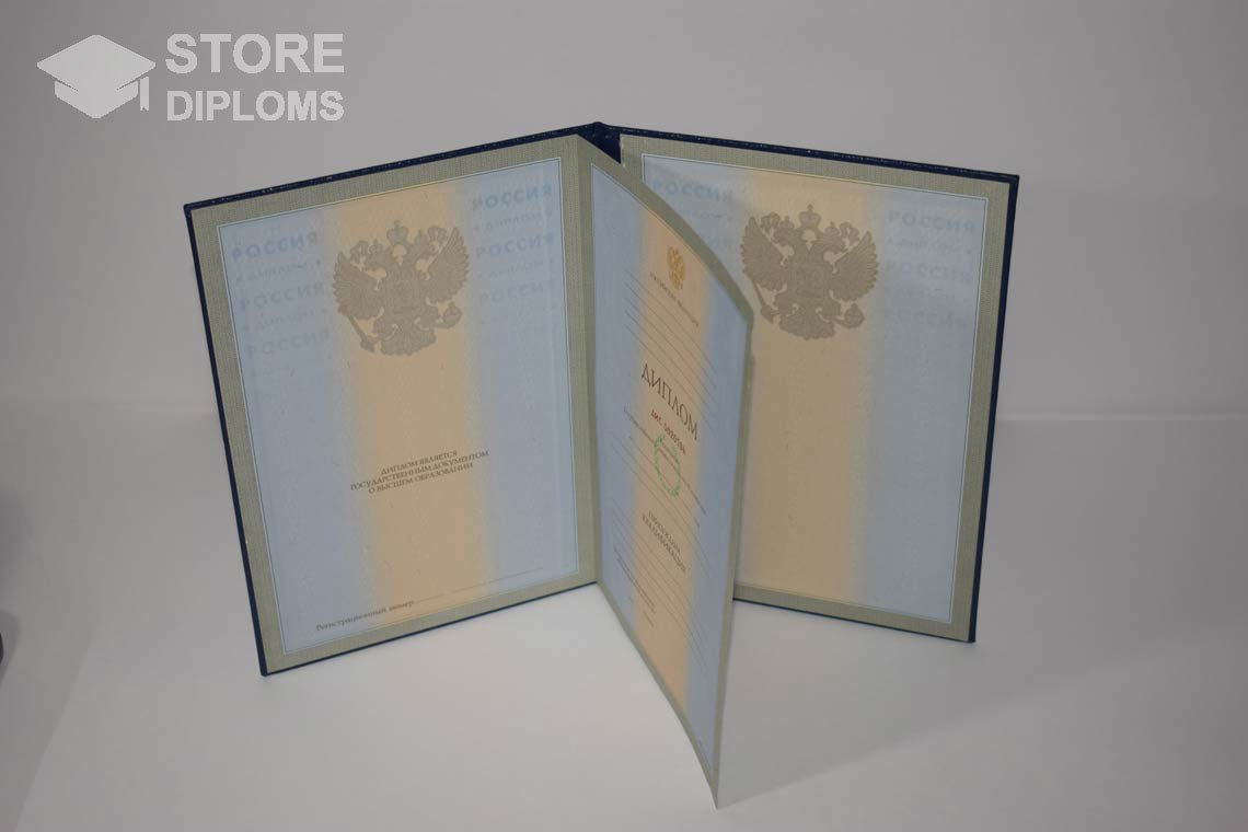 Бланк Диплома Для Иностранных Граждан - Киев